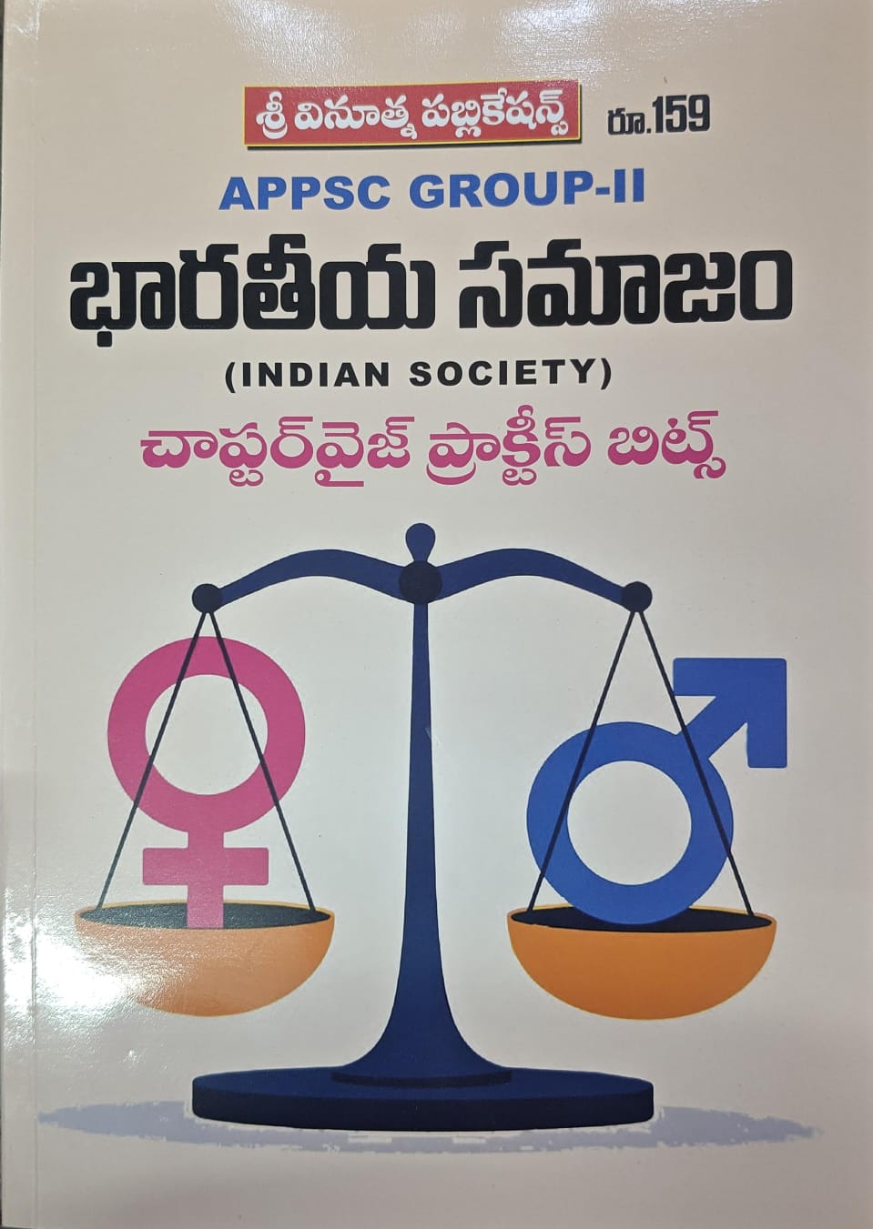 VINOOTHNA PUBLICATIONS APPSC GROUP-2 INDIAN SOCIETY CHAPTER WISE PRACTICE BITS
